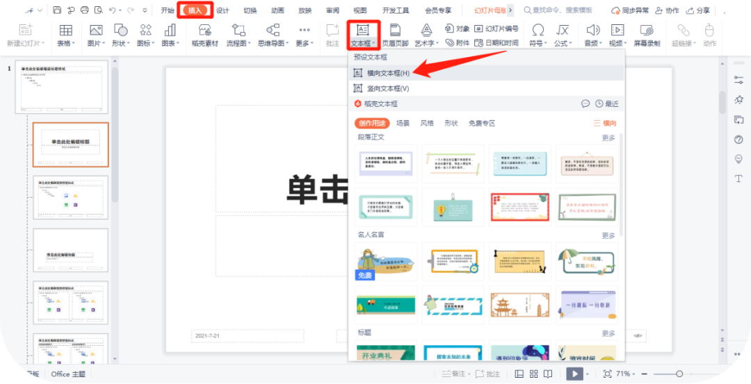 微信图片_20230210163716.png