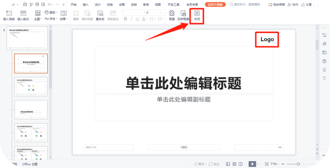 微信图片_20230210163720.png