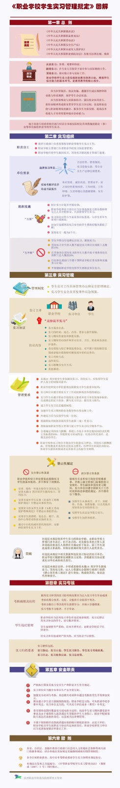 微信图片_20230302145258.jpg
