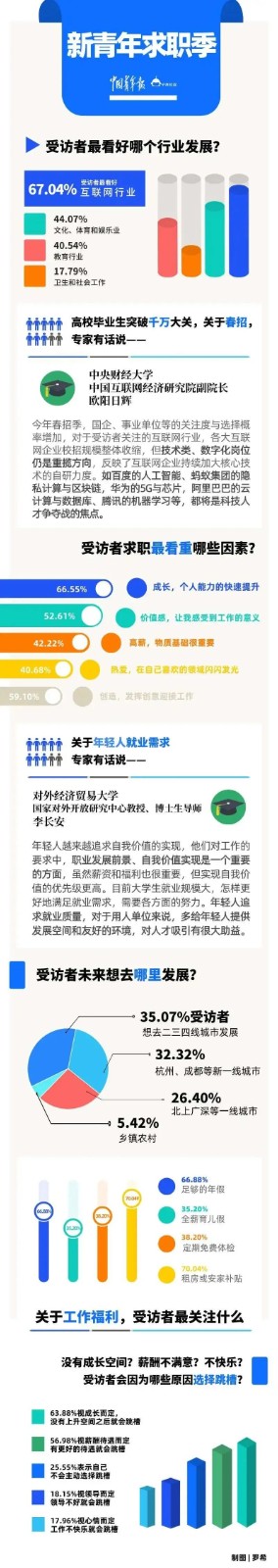 微信图片_20230303153048.jpg