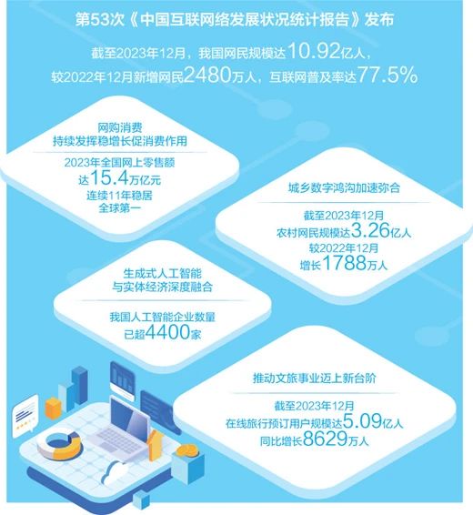 微信图片_20240425152911.jpg
