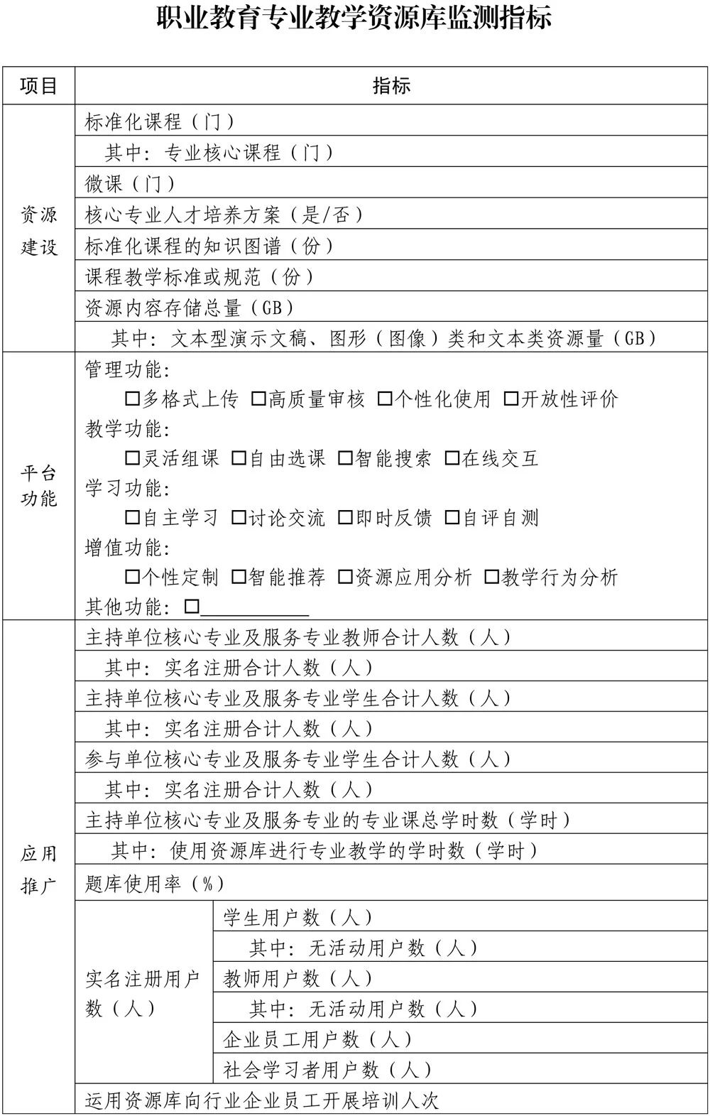 微信图片_20240524153925.jpg